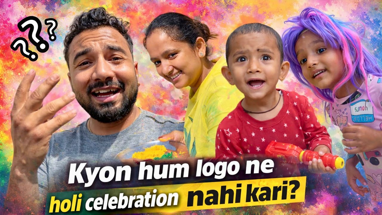 Hum logo ne kyon nahi kari holi Celebrate ? || Priya jeet vlogs #couplevlogs