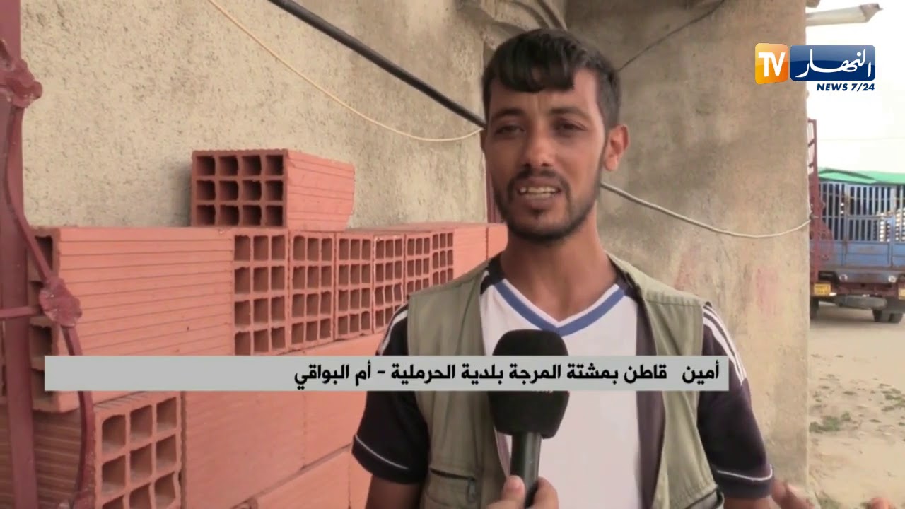 أم البواقي: خطر الأسلاك الكهربائية العشوائية يهدد حياة سكان المرجة