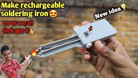 How to make rechargeable soldering iron😍 | AK technical amrit | Samar experiment
