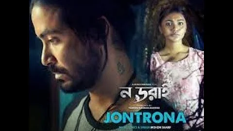 Jontrona | Nodorai | Cover | Sayem | Bangla Movie Song 2019 (Official Soundtrack)