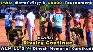 DECIDER | ACP 11'S Vs Dinesh Memorial Karaikudi | PWD Meenakshipuram 40k Tournament #cricket #viral 