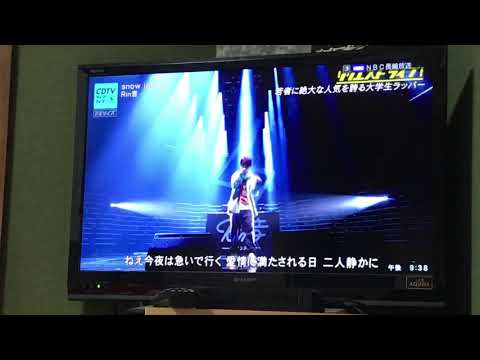 Rin音snowjam