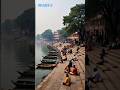 Manikarnika ghat 🙀 #varanasi #banaras #manikarnika #up #trending #trendingshorts #viral #devotional