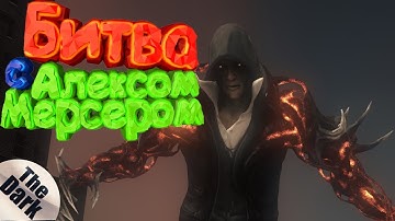 🎄Полное прохождение Prototype 2 Часть:14 Битва с Алексом Мерсером (ФИНАЛ)🎄