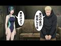 【呪術廻戦】もしも星綺羅羅が本当に女性だったら...