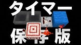 31 マインクラフト シュルカー殻無限増殖 稼働編 Cbw アンディマイクラ Minecraft Je 1 13 2 Youtube