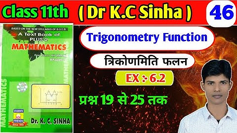 Class 11th, KC sinha book, math Ex-6.2 trigonometric functions,  (lecture 46 ),students frends