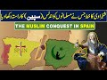 Rise of muslim spain  how was spain conquered by the arabs  history of muslim in spain  history