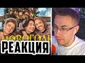 ЛИКС СМОТРИТ: ЕГОР КРИД, ВЛАД А4, JONY, THE LIMBA - Новогодняя песня (Премьера клипа)