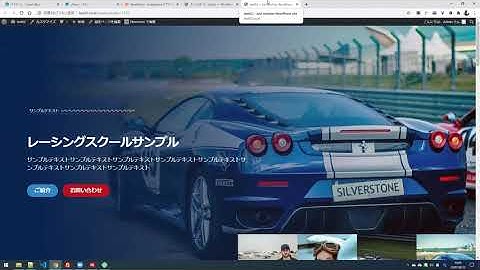 簡単で無料！All-in-One WP Migrationを使ったWordPressの引っ越し作業