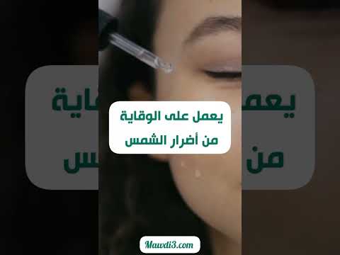 فوائد زيت اللوز المر للبشرة