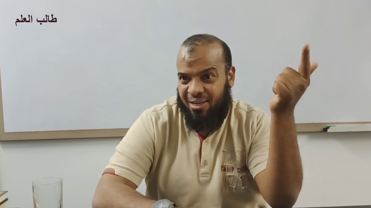 ٢. تهذيب تفسير البغوي - سورة البقرة، ١-١٥ | الشيخ عادل بن أحمد