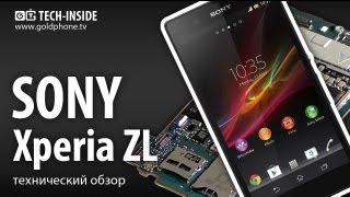 Sony Xperia ZL - как разобрать смартфон и обзор запчастей
