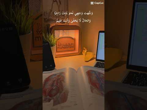 دراسة كلية الطب وجهت وجهي نحو بابك راجيا