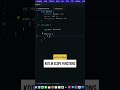 Kotlin scope functions #shorts #kotlin #androiddevelopment #coding