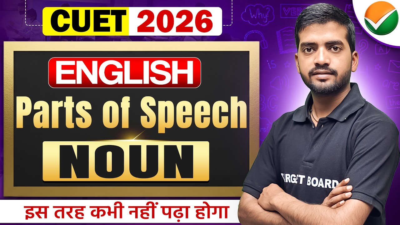Noun in English Grammar | CUET UG Parts of Speech Class | CUET 2026 ...
