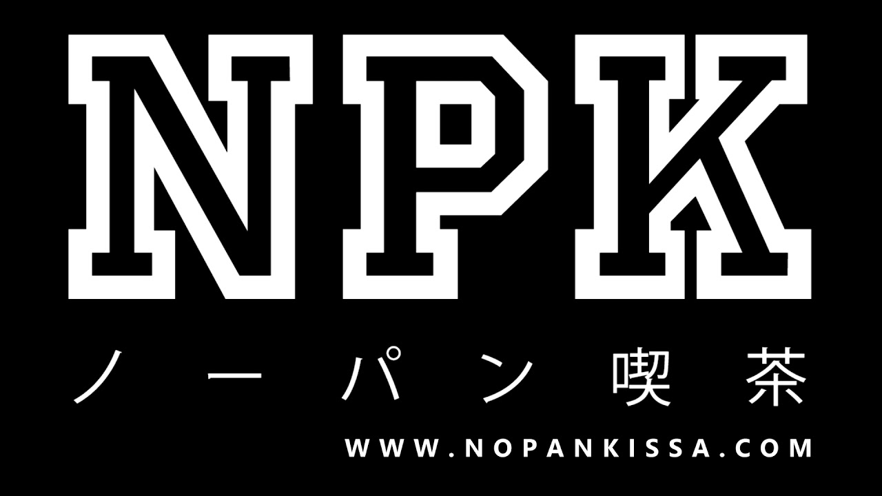 No Pan Kissa - Dark Shadow (Official Audio)