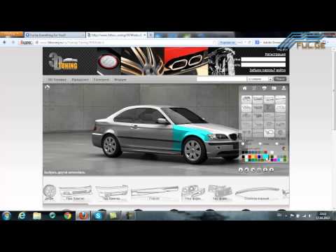 3dtuning.ru ავტომობილების ტუნინგი (Ful.ge)