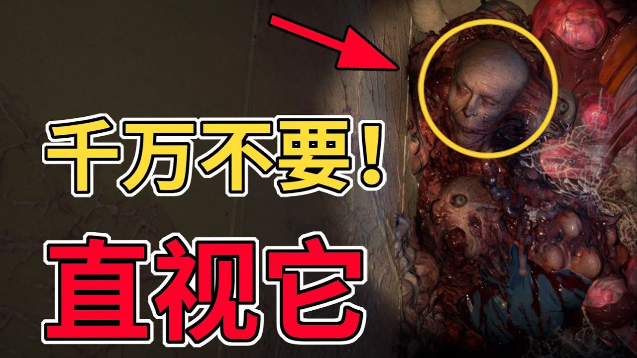 钻井平台挖到古神！工人全部扭曲变异，克系恐怖游戏《觉醒深渊》讲了什么？