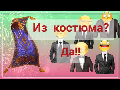 Коврик на пол из старого мужского костюма. Утилизация  ненужных вещей. Коврик своими руками.