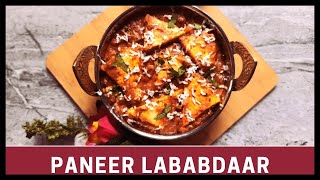 Paneer Lababdaar Evergreen Recipe | रेस्त्रां जैसा टेस्टी पनीर लबाबदार | Aditi's Cookbook