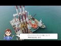 SCP工法ってナニ？（和歌山港） の動画、YouTube動画。