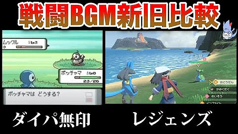 さおう Bgm総選挙