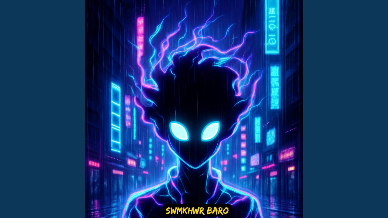 Ultimate Funk (High Bass)