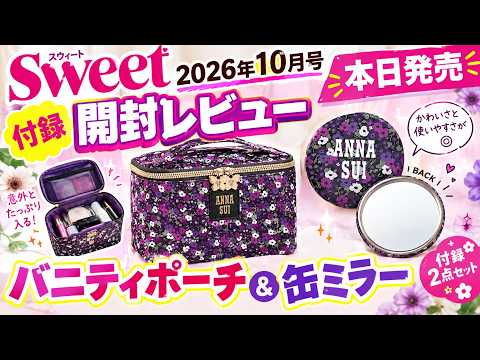 【デパコス37点まとめ売り】新品未使用★ポーチ付★限定カラーあり★ YouTube