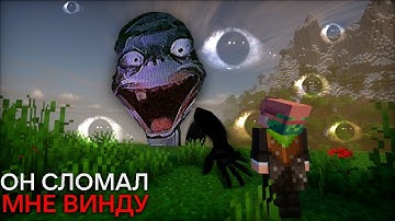 Я ПОЗВОНИЛ Хоррор Моду и Он КРАШНУЛ Мне ВИНДУ...