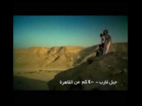    موبينيل جبل غارب