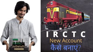 IRCTC New Account Kaise Banaen | How To Create New Account On IRCTC | IRCTC New Account In Hindi