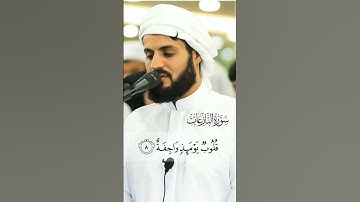 القارئ رعد الكردي  🎧  سورة النازعات 1 -12