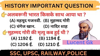 History Important Question, Indian History, History Gk, MCQ Test, Ancient History @RaviStudyIQGk