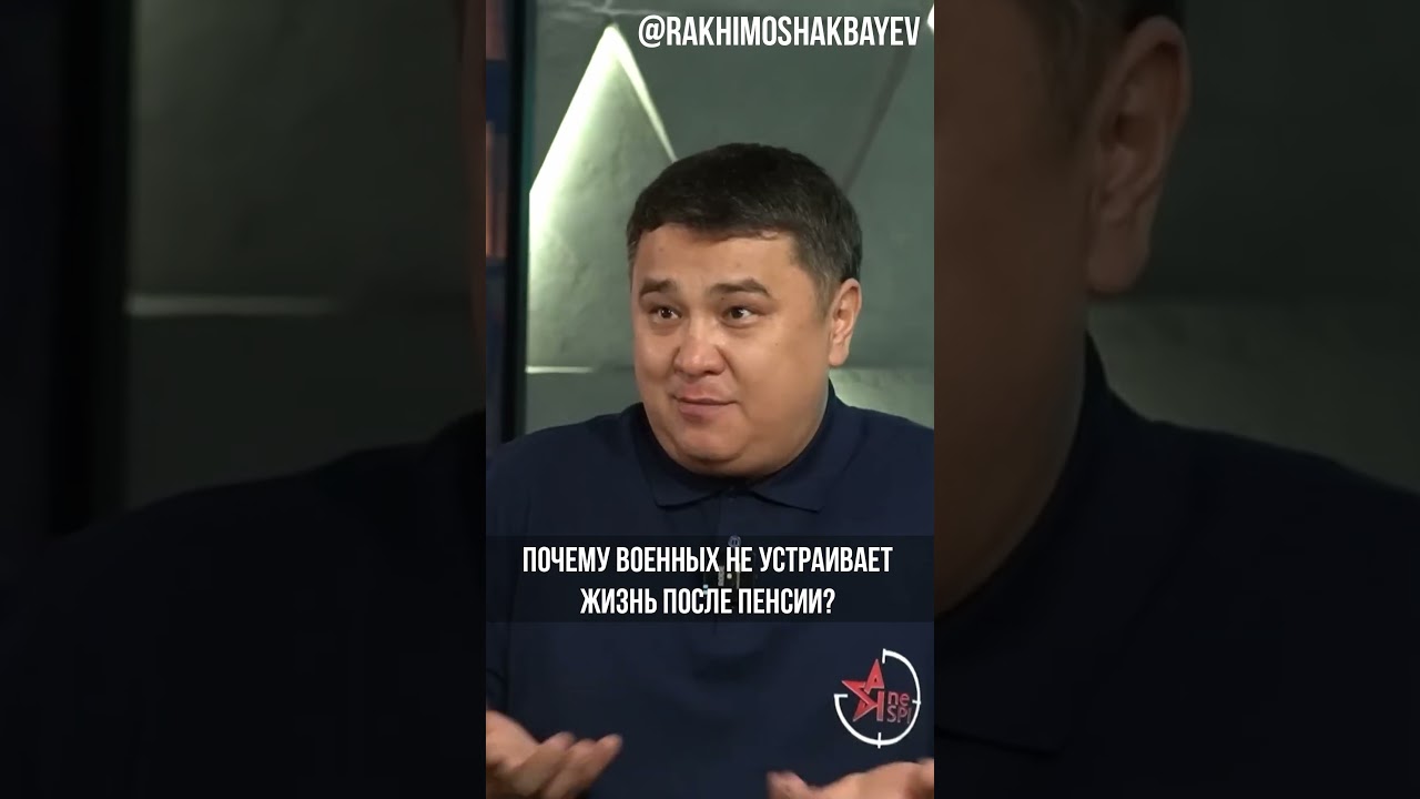 Почему военных не устраивает жизнь после пенсии