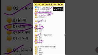 Hindi MCQ Test Day 1 🔥 | CTET UPTET Hindi Grammar Quiz7 Days Hindi MCQ Series 🔥 Day 1 | संज्ञा टेस्ट