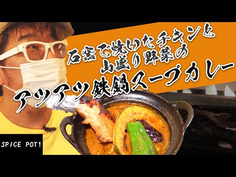 カレーラーメン！！！ スパイスと旨みが絶妙！宮城県名取市で最高のカレーラーメン