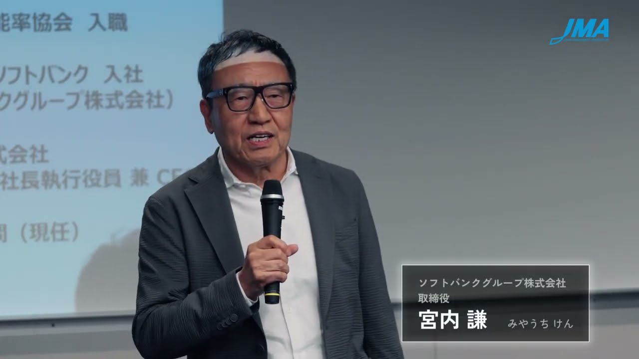 日本能率協会 一般社団法人日本能率協会 JMA