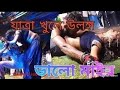 sexsy jatra open naked.যাত্রা খুলে উলঙ্গ