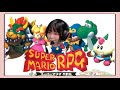 【スーパーマリオRPG】私はマロが好きです。#04 【原作】