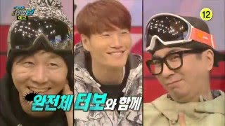 160117 위기탈출넘버원 예고 ㅣ KBS방송