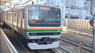 東海道線 E231系 1000番台 普通 平塚行 発車