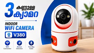 3 Lens Indoor WiFi Camera in Affordable Price | V380 Camera Malayalam Review 