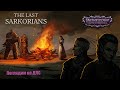 №5 Pathfinder:Wrath of the Righteous. Перевертыш. Щупаем новый класс и новый патч. Суровая сложность