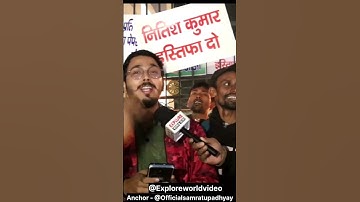 CM Nitish Kumar se Sawal kia Bpsc Student ne | Bpsc protest patna | #bihar #patna #bpsc