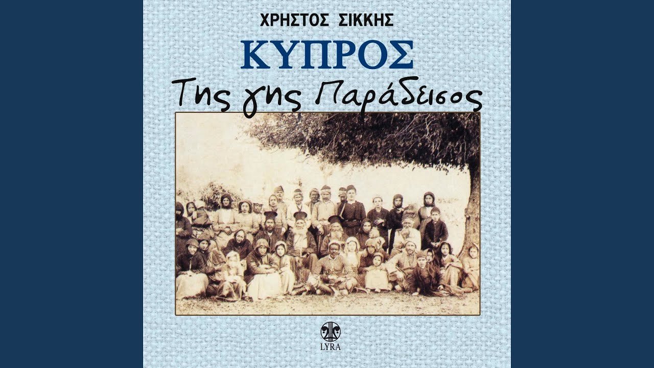 Kalanta Christougennon