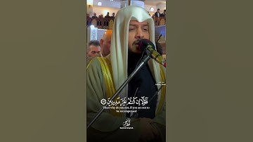 هيثم الدخين سورة الواقعه في كردستان السليمانية #القرآن_الكريم #اكسبلورفولو #ايات