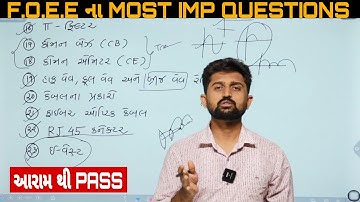 F.O.E.E (4300018) MOST IMP QUESTIONS | GTU DIPLOMA ENGINEERING | SEMESTER 1 & 2