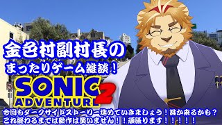 【雑談ゲーム配信】副村長のﾏｯﾀﾘゲーム雑談！#28【村おこし系Vtuber】