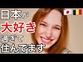 【日本在住の美人外国人デザイナーに密着】週末は三味線のお稽古に行きます❗️